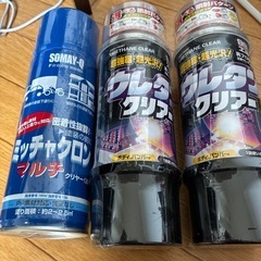 塗料　ウレタンスプレー
の画像