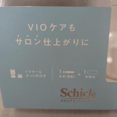 【ジャングルジャングル守口店】SALON  VIO本体の画像