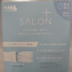 【ジャングルジャングル守口店】SALON  VIO本体の画像