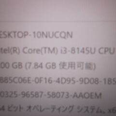 第89号　14型　イイヤマ　ノートパソコン　SSD240GB　office付の画像