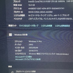 自作PC i3 9100F SSD1TB GTX760 varsaH26 の画像