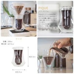 KRUVE クルーべ ドリップポット　コーヒーの画像