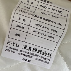 敷きマット小さめの画像