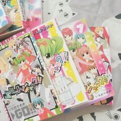 エリートジャック1〜8巻の画像