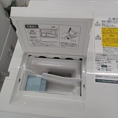 リユースのサカイ栃木店★ジモティ割あり★ TOSHIBA ドラム式洗濯機 TW-127XP3L 12kg/7kg 24年製 動作確認／クリーニング済み TC10143の画像