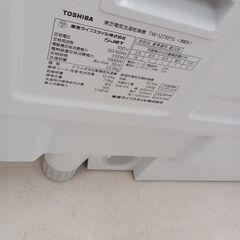 リユースのサカイ栃木店★ジモティ割あり★ TOSHIBA ドラム式洗濯機 TW-127XP3L 12kg/7kg 24年製 動作確認／クリーニング済み TC10143の画像