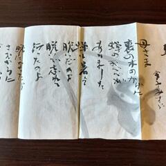 金子みすずの書ですの画像