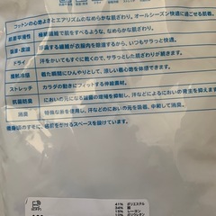 ユニクロ　コットンブレンド　130c mの画像