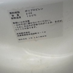 8/11までの掲載　ベビーバスの画像