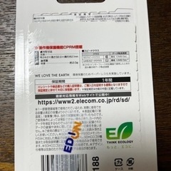 エレコム 32GB  SDHCメモリーカードカーナビ用　SDカードの画像