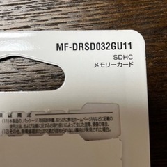 エレコム 32GB  SDHCメモリーカードカーナビ用　SDカードの画像