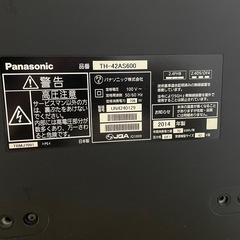 テレビ【ジャンク品】の画像