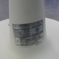 通年活躍！ オーム電機 リビングサーキュレーター 静音 リモコン付 FF-SQ949R 2021年製 扇風機 札幌 手稲の画像