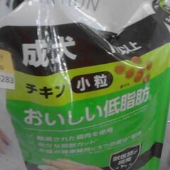 57787　ファーストチョイス小粒チキン 6.7KG 成犬 1歳以上　A15283の画像