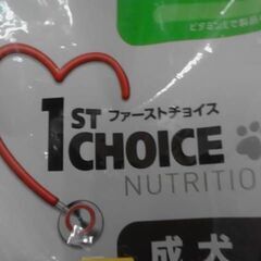 57787　ファーストチョイス小粒チキン 6.7KG 成犬 1歳以上　A15283の画像