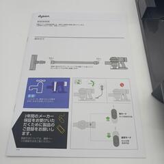 dyson掃除機 F4R-JP-MHB2593Aの画像