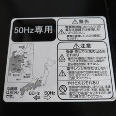 ハイアール 電子レンジ JM-17Hの画像