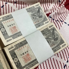 希少旧紙幣10銭札鳩400枚セットの画像