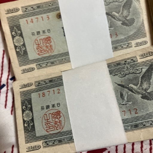 鳩10銭札　未使用　100枚 Yahoo!オークション - 拾銭札 旧紙幣 鳩 10銭