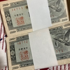 希少旧紙幣10銭札鳩400枚セットの画像