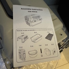【未使用】ペットキャリー ケース ゲージ 飛行機 車 小型犬 いぬ 防災 避難の画像