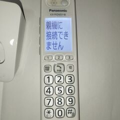 発送可能 電話機子機　Panasonic KX-FKD603-W　充電器付の画像