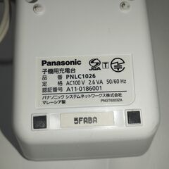 発送可能 電話機子機　Panasonic KX-FKD603-W　充電器付の画像