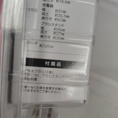【ジャングルジャングル守口店】ｵﾑﾛﾝ音波式電動歯ﾌﾞﾗｼHT-B303の画像