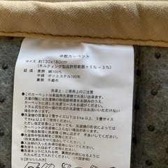 フロアー用ラグの画像