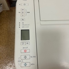 Canon プリンター PIXUS TS3130（インクジェット複合機）※取りに来てくれる方限定の画像