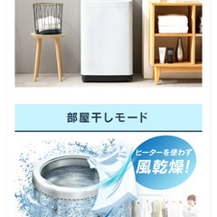 洗濯機　IAW-T451　洗濯機 4.5kg アイリスオーヤマ 全自動洗濯機 一人暮らし コンパクト 風乾燥 節電 ステンレス槽 引越し 単身赴任 新生活 ひとり暮らし 小型洗濯機 縦型洗濯機 部屋干し まとめ洗いの画像