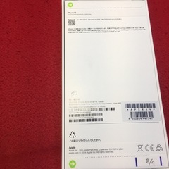 iPhone16 128GB 未開封品の画像