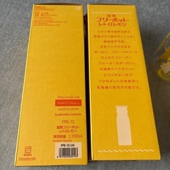 HARIO(ハリオ) 耐熱フリーポットの画像