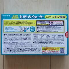 セノビックウォーターの画像