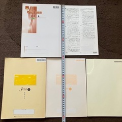中3 WinPass 社会科 Sirius 21 問題集2冊セットの画像