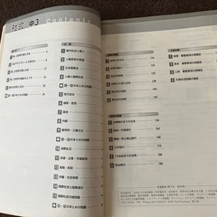 中3 WinPass 社会科 Sirius 21 問題集2冊セットの画像