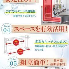 【新古品】水切りラック シンク上 食器 水切りカゴ 抗菌  大容量 ワイド 乾燥 かごの画像