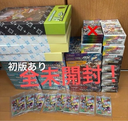 ポケモンカード 未開封 BOX 引退品 ポケセン産 ポケモンカード 引退品 未開封BOXなどの通販 ぽけのすけ