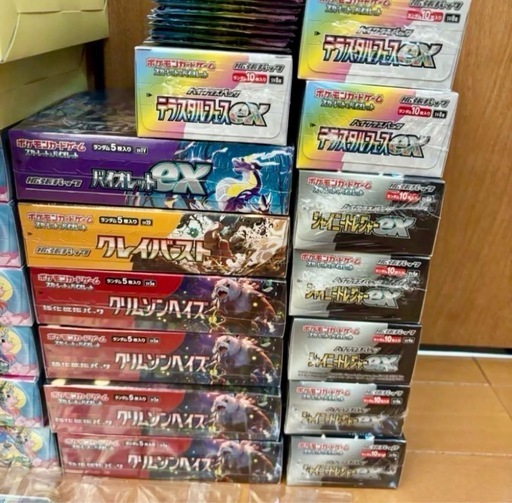 ポケモンカード　まとめ売り　引退品 ポケモンカード まとめ売り 引退品 - メルカリ