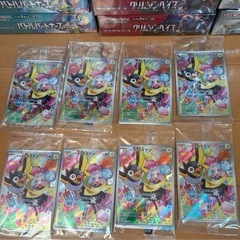 ポケモンカード　ポケカ　BOX 新品未開封　まとめ売り　引退品の画像