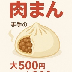 Gracieタピオカの画像