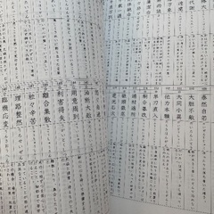 ★高校入試★国語★英語★臨海セミナー★の画像