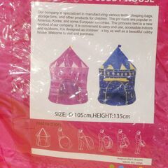 キッズテント新品未使用品の画像