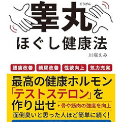 無料　ジャップカサイ専門スクール主催　無料アップデート講習募集開始の画像