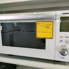 ジャングル和泉大型良品館　オーブンレンジ　ツインバード　DR-E...