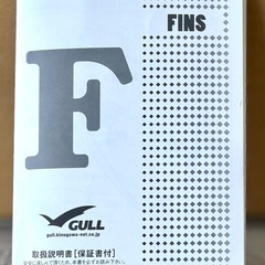 ガル ミューフィン(MS) 新品未使用の画像