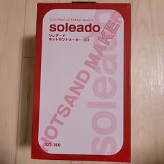 【箱あり】soleado ソレアード　ホットサンドメーカーの画像