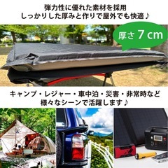 キャンプマットの画像