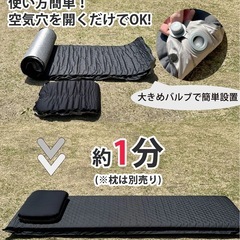 キャンプマットの画像