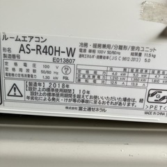 保証付、取付込FUJITSU2018年4.0KW 14畳の画像